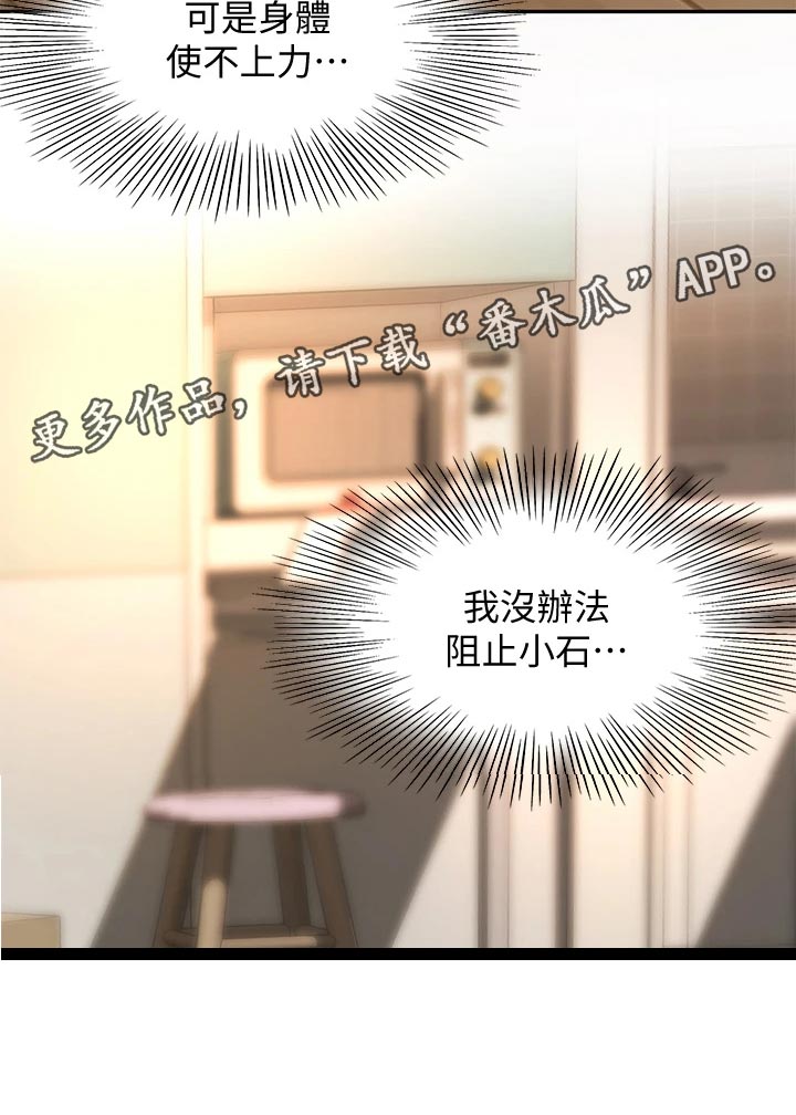 第37章：隐瞒10