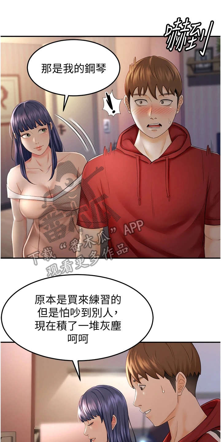 第16章：换灯泡6