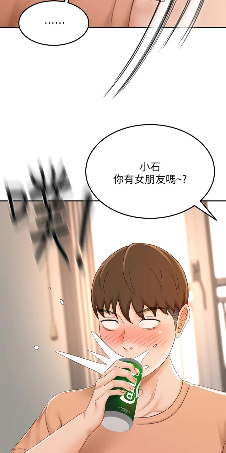 第35章：尴尬11