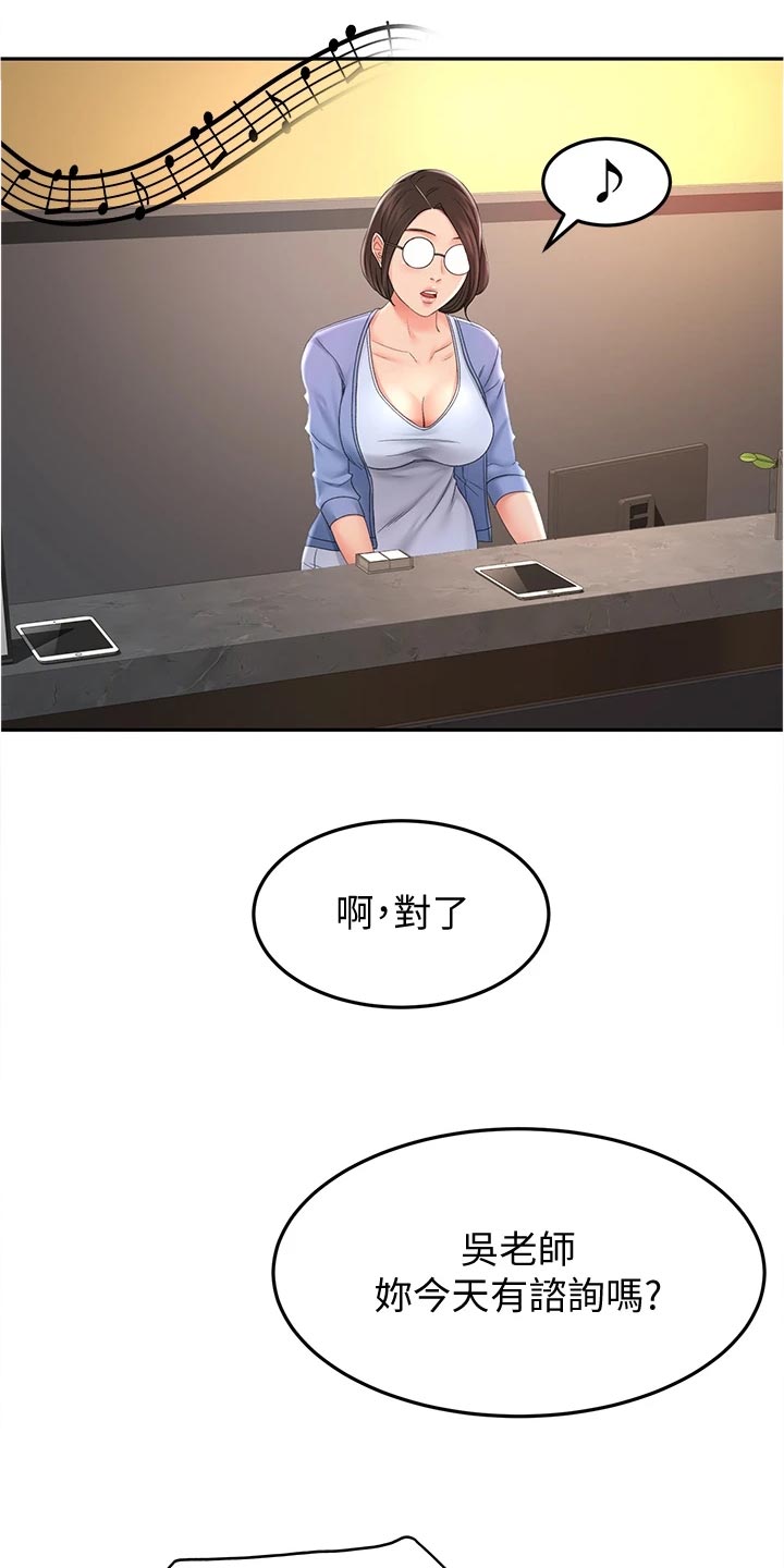 第30章：失望20