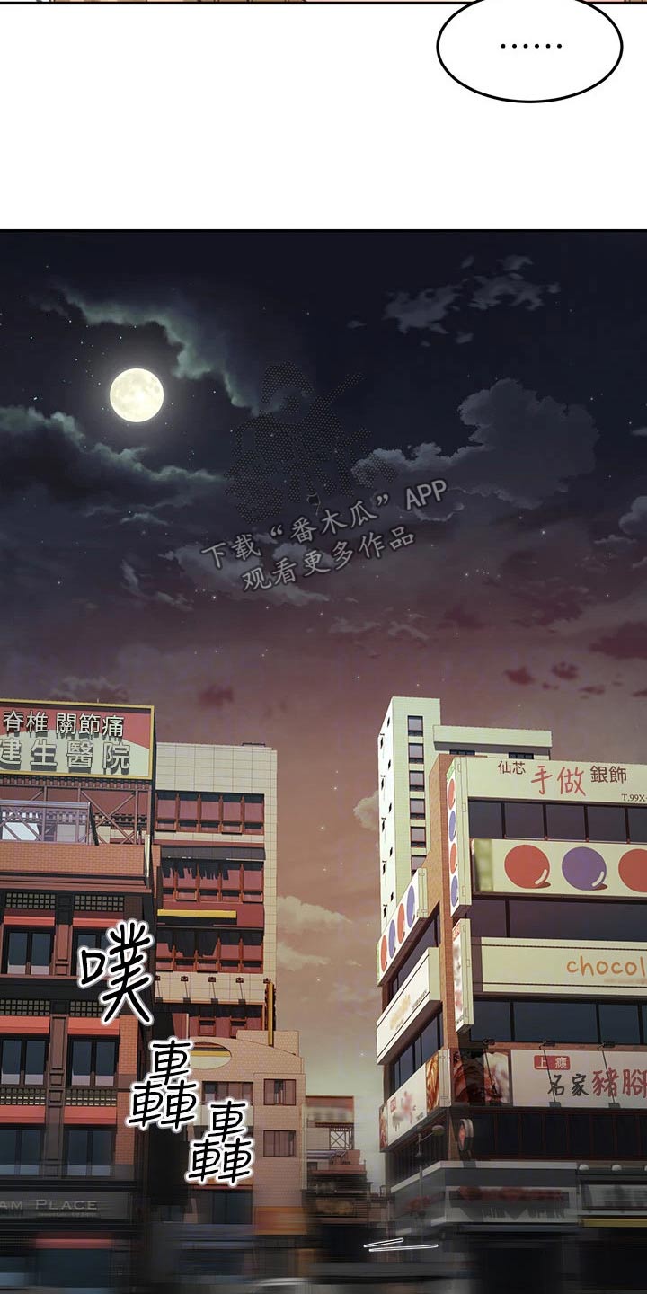 第56章：你来啦16