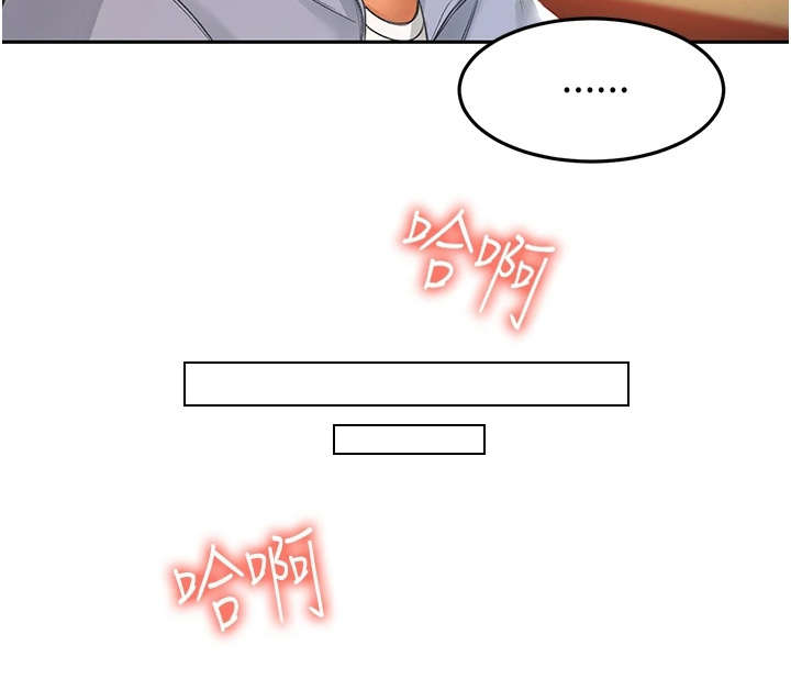 第2章：返乡24