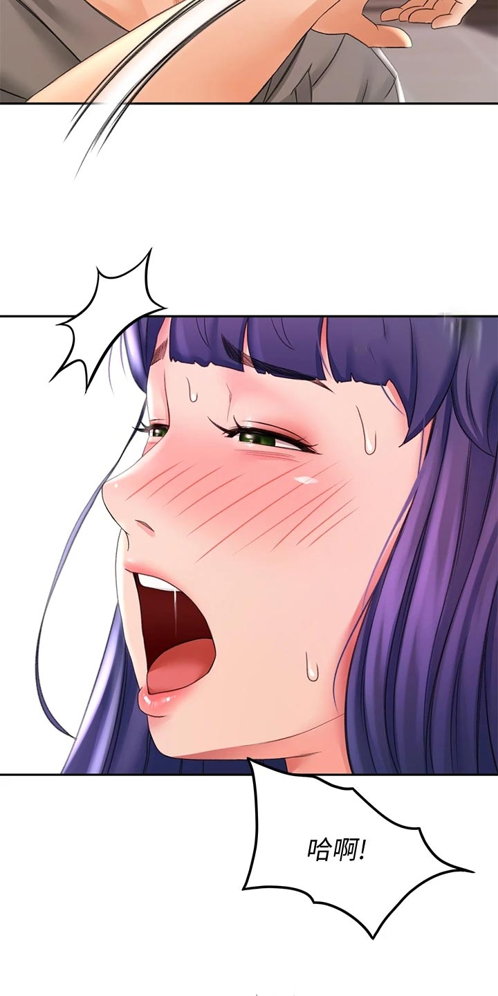 第31章：找到了5