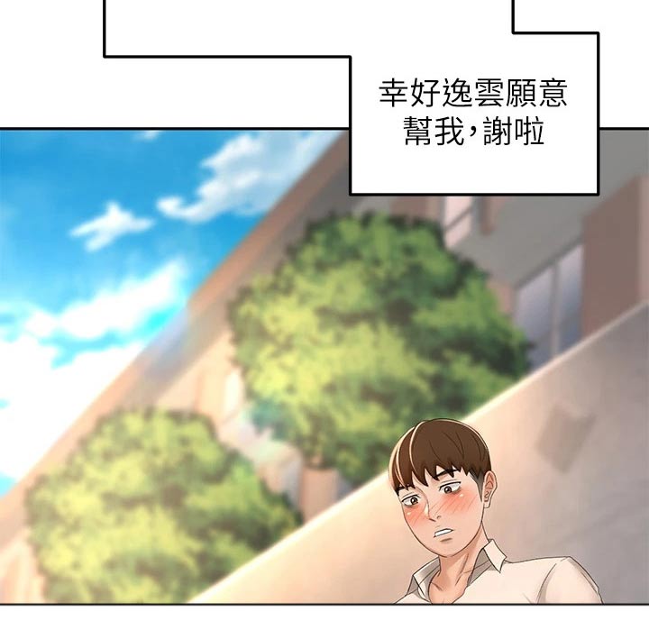 第81章：下不为例6