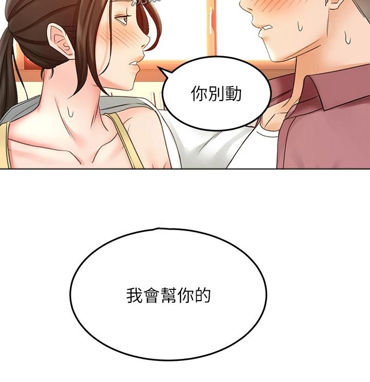 第71章：我看看13