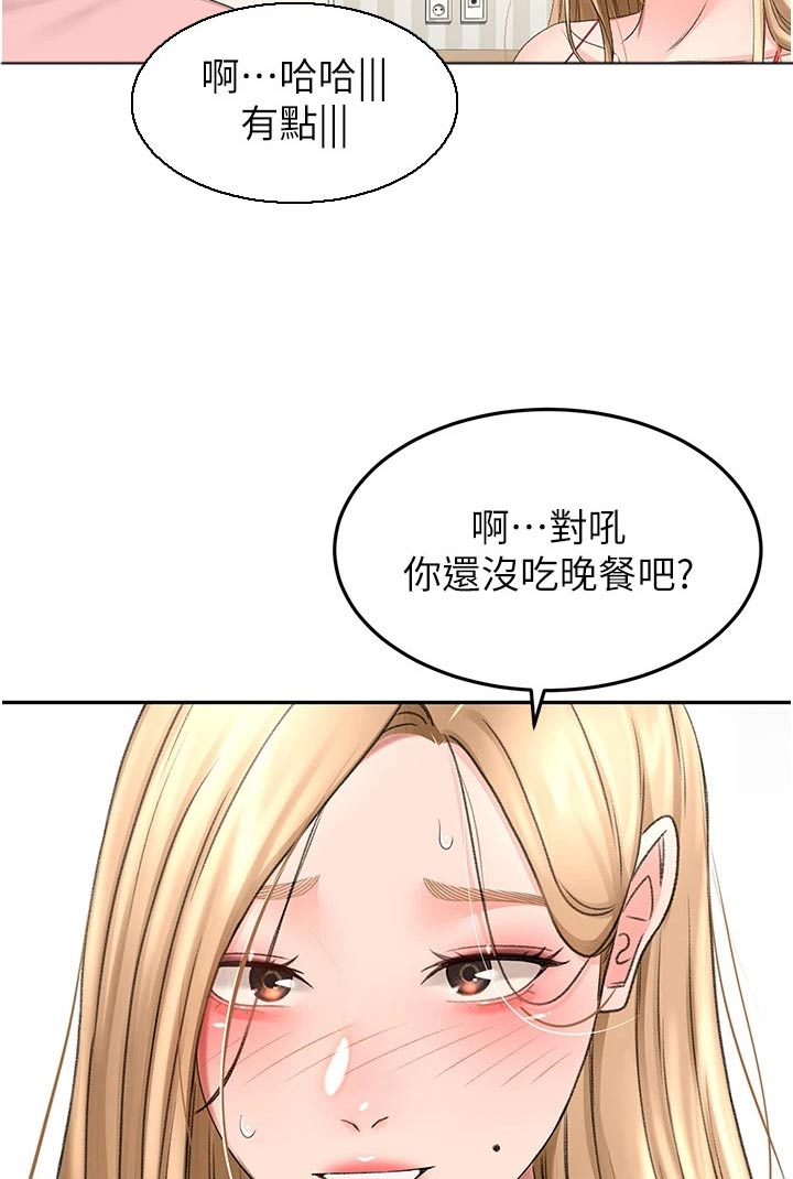 第90章：做饭12
