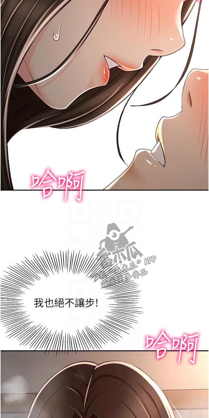 第99章：没想到1
