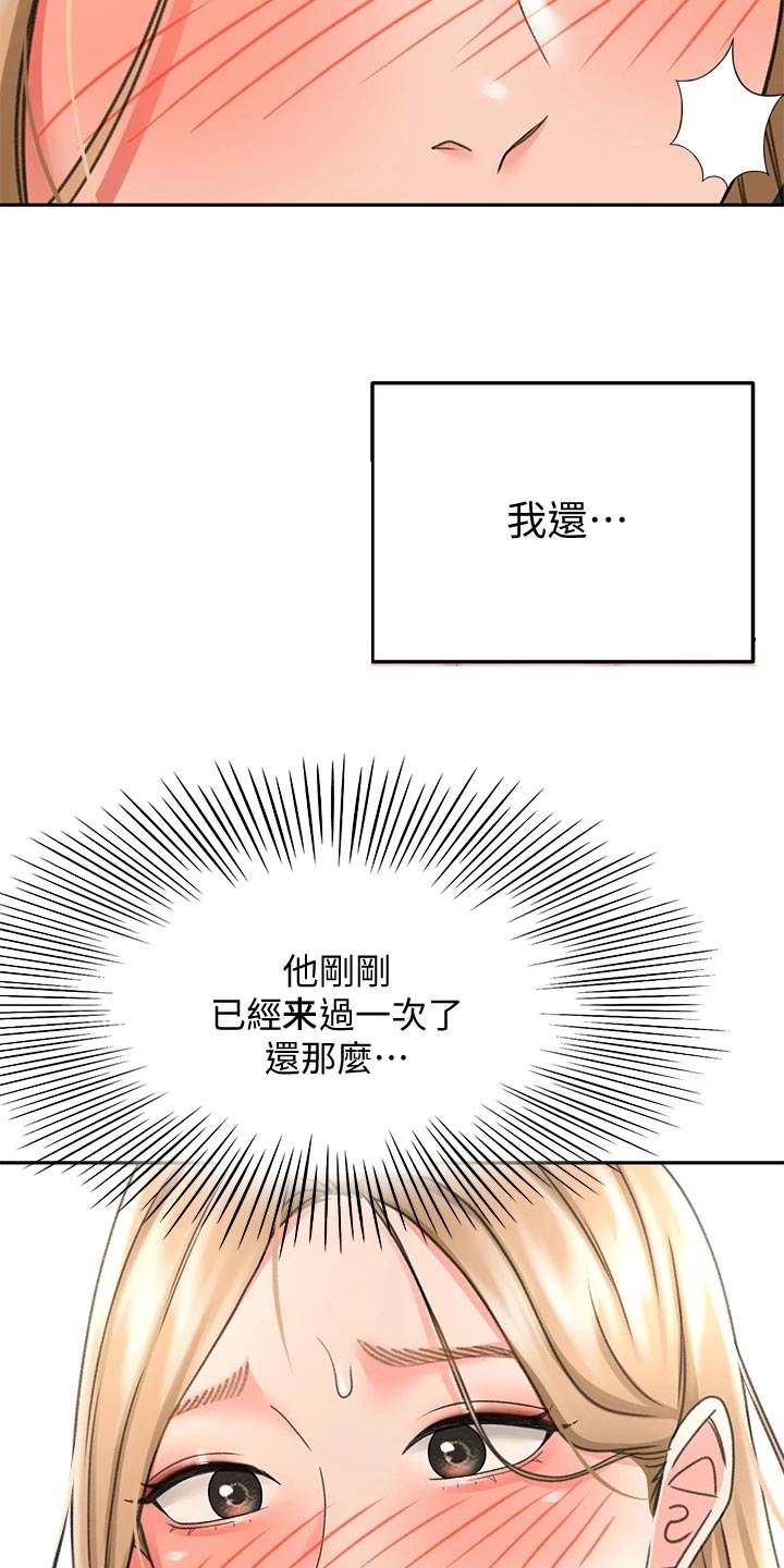 第39章：威力11