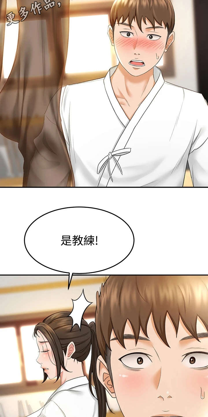 第14章：看入迷10