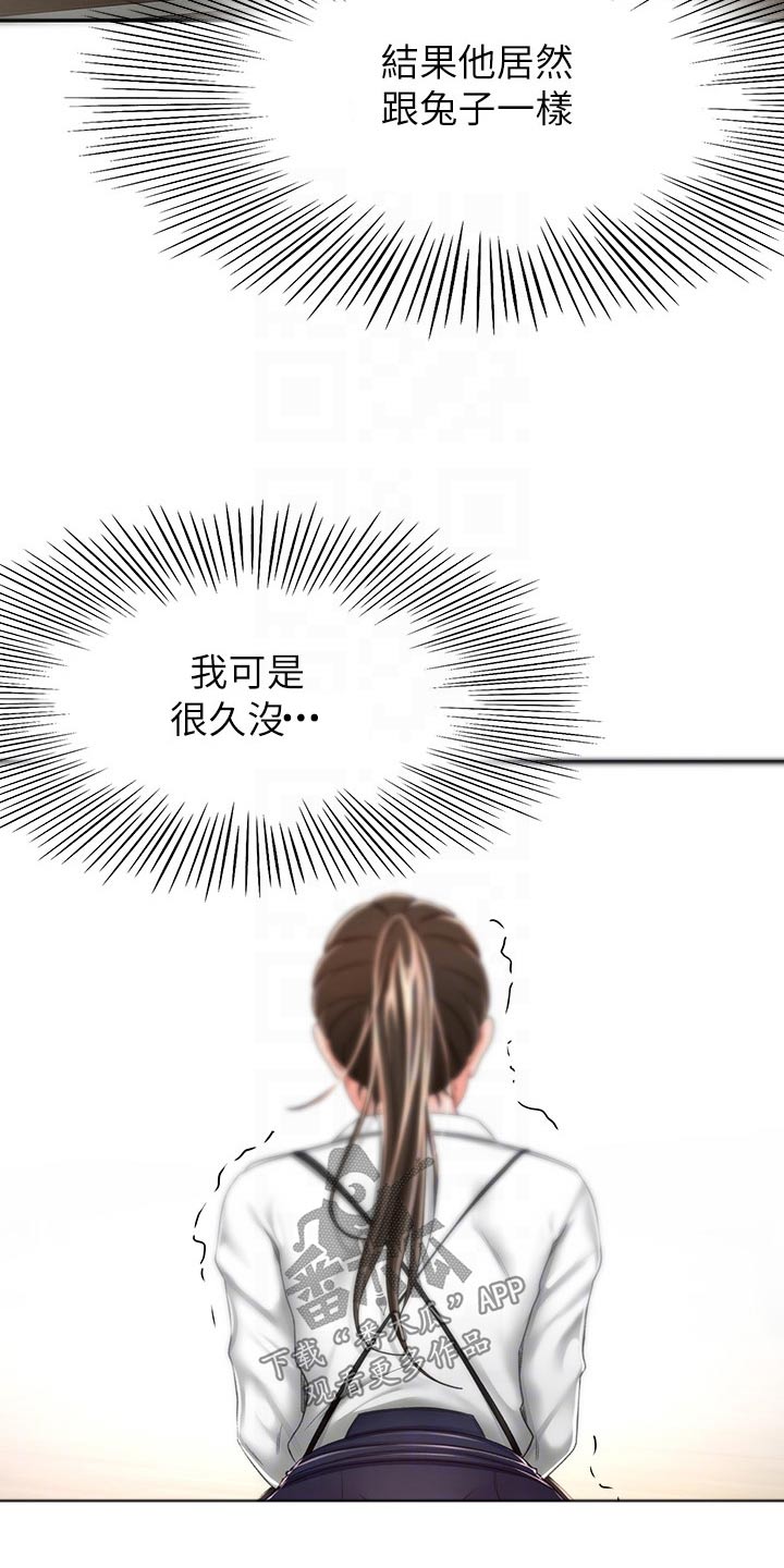 第82章：实力10