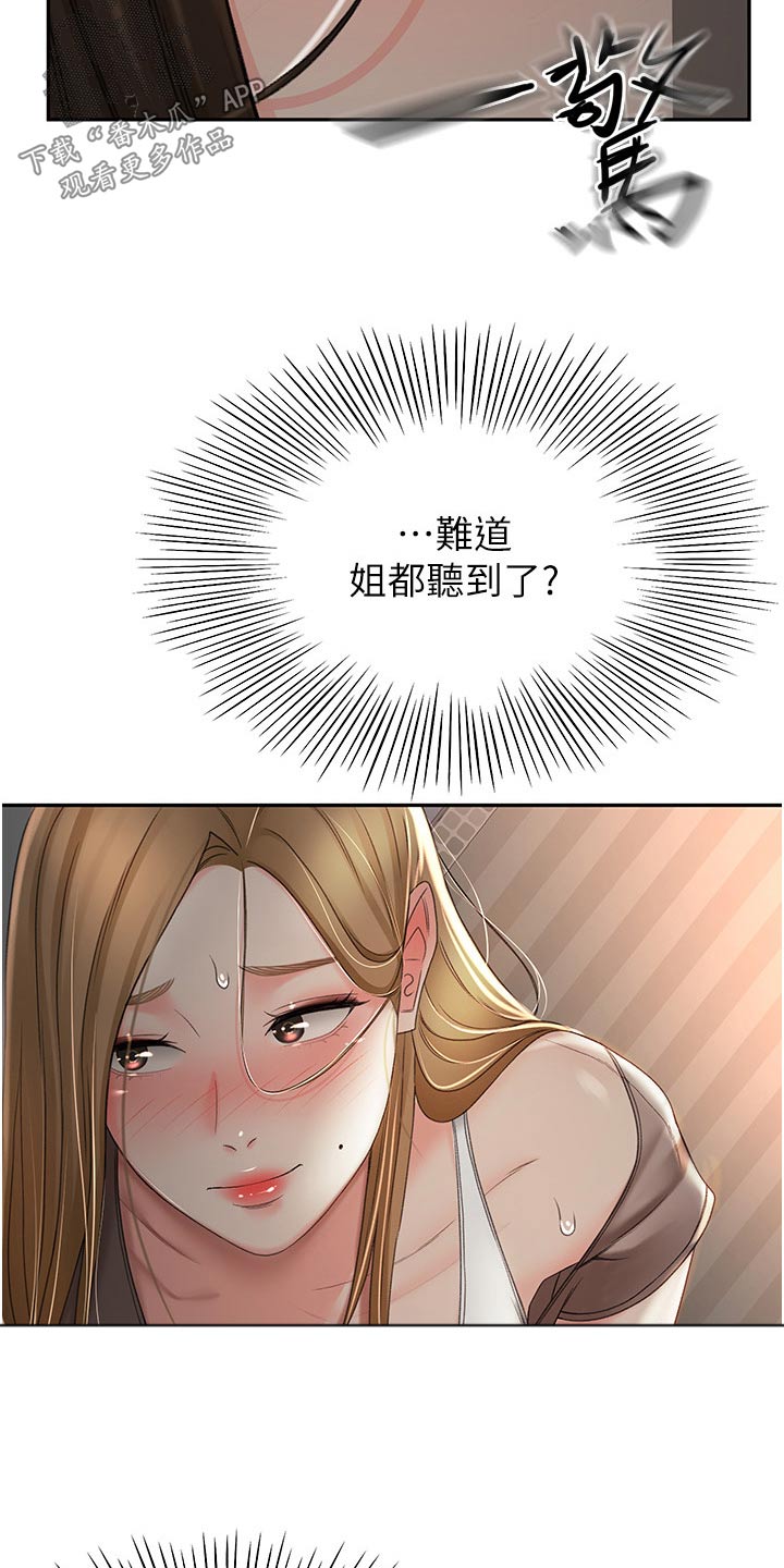 第98章：没办法放弃5