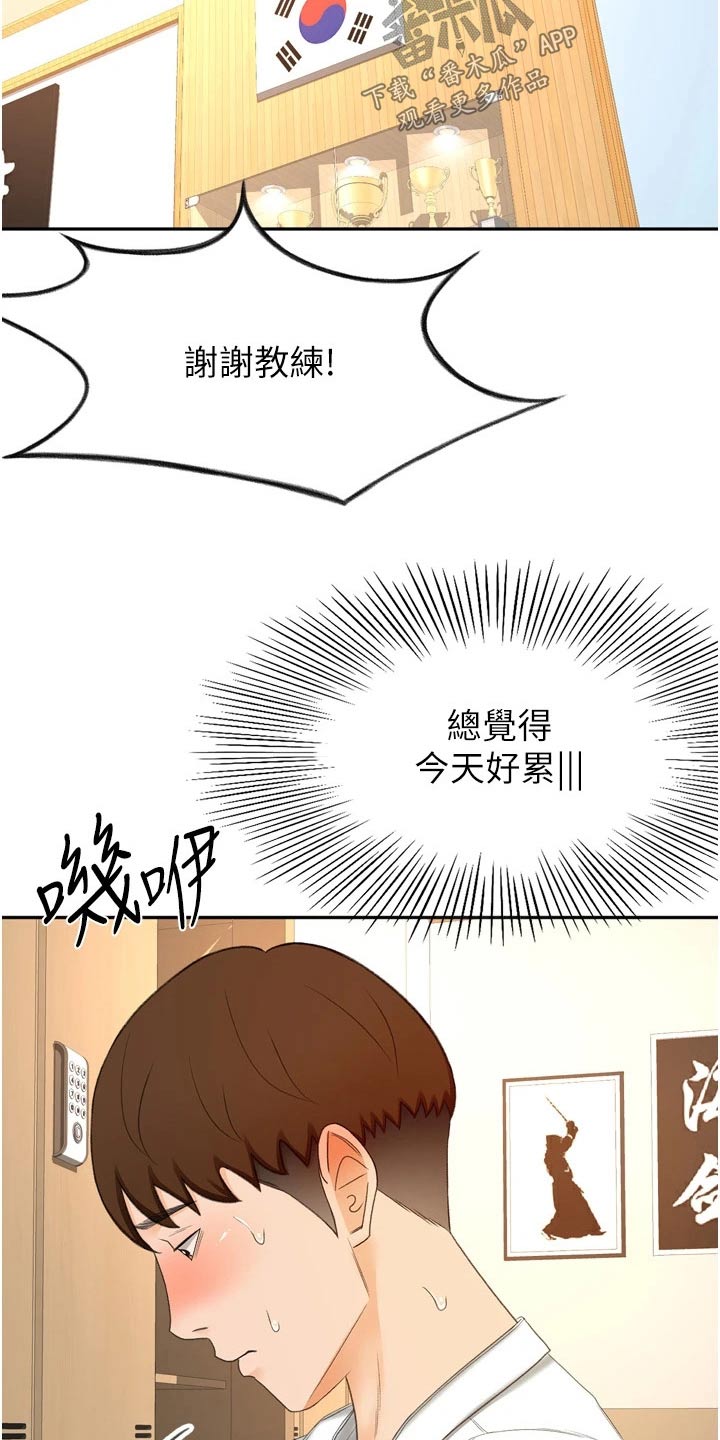 第93章：痕迹8