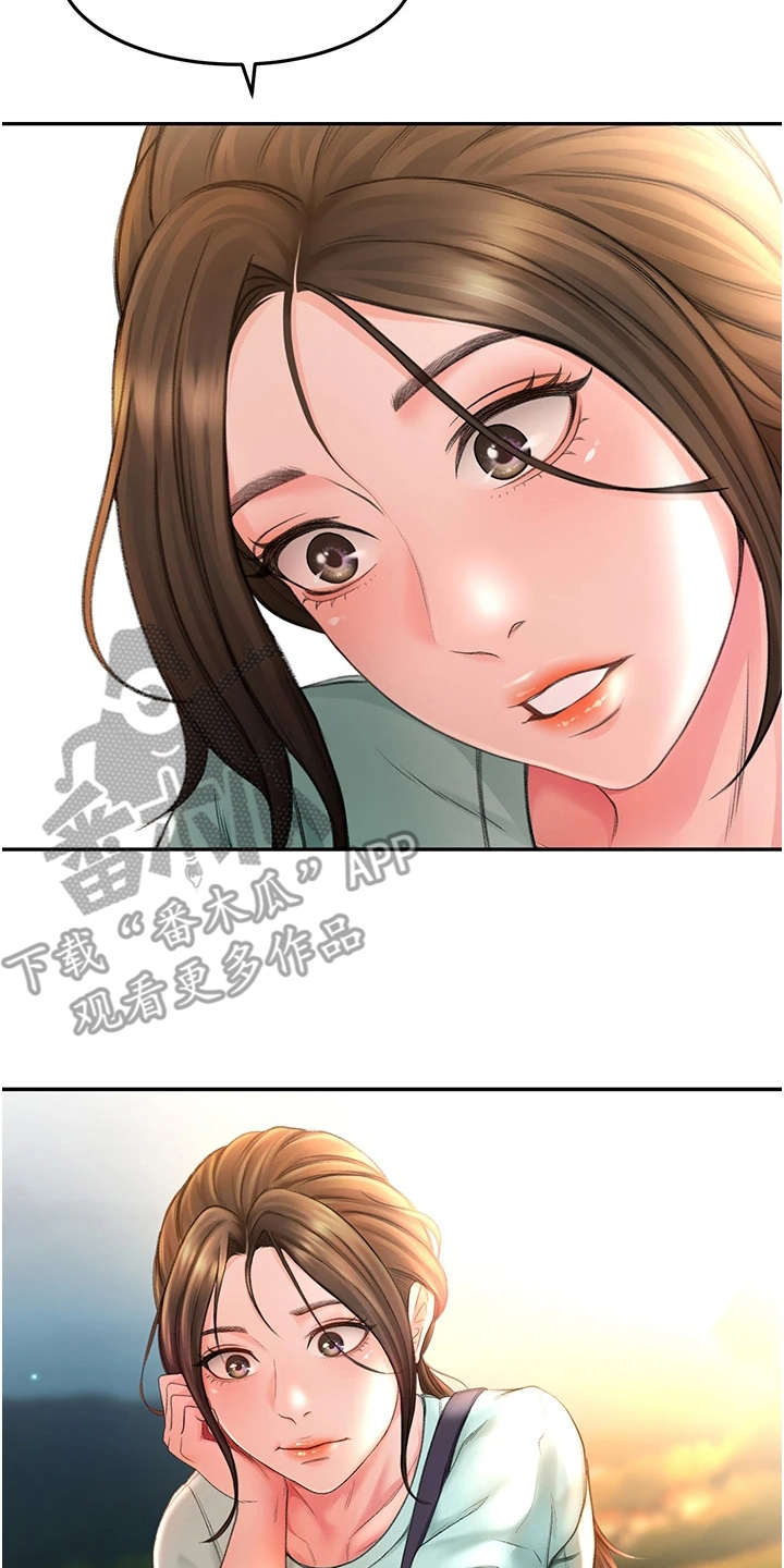 第4章：醉醺醺6