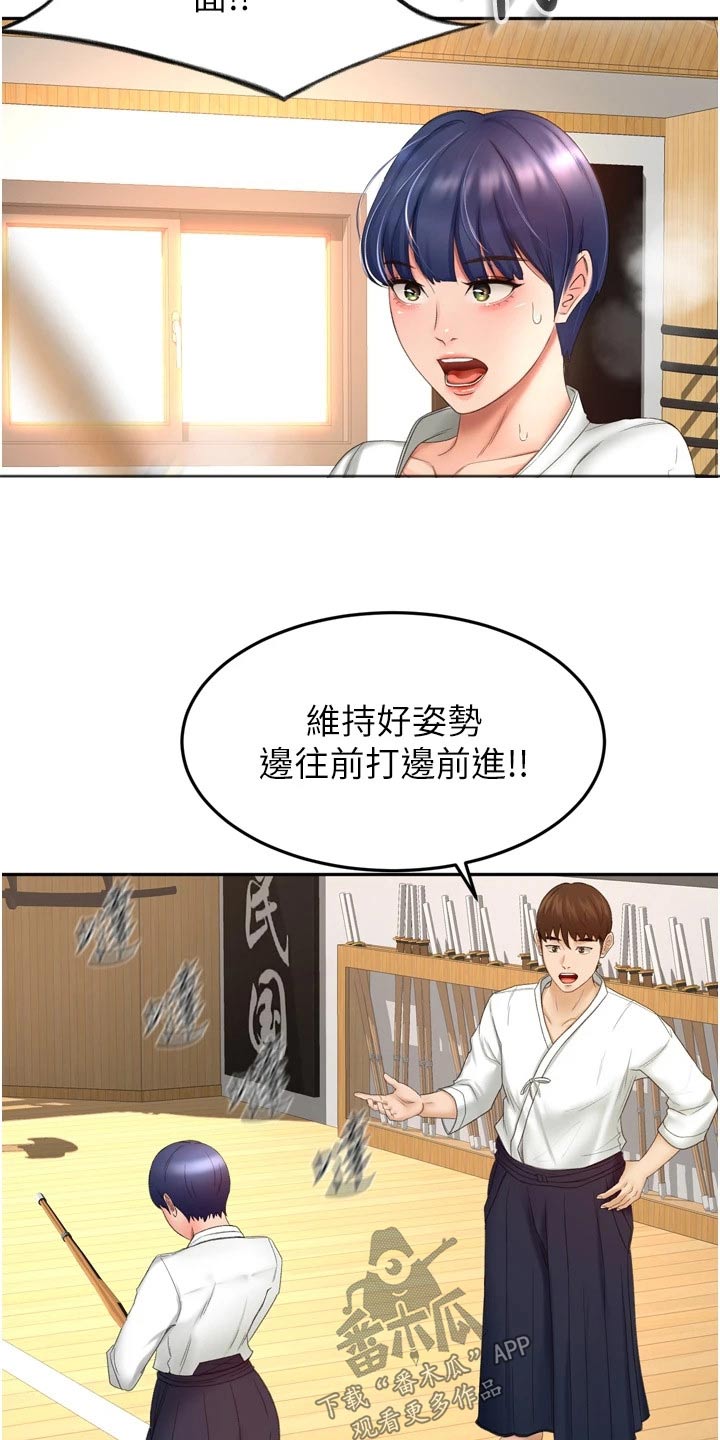 第93章：痕迹1