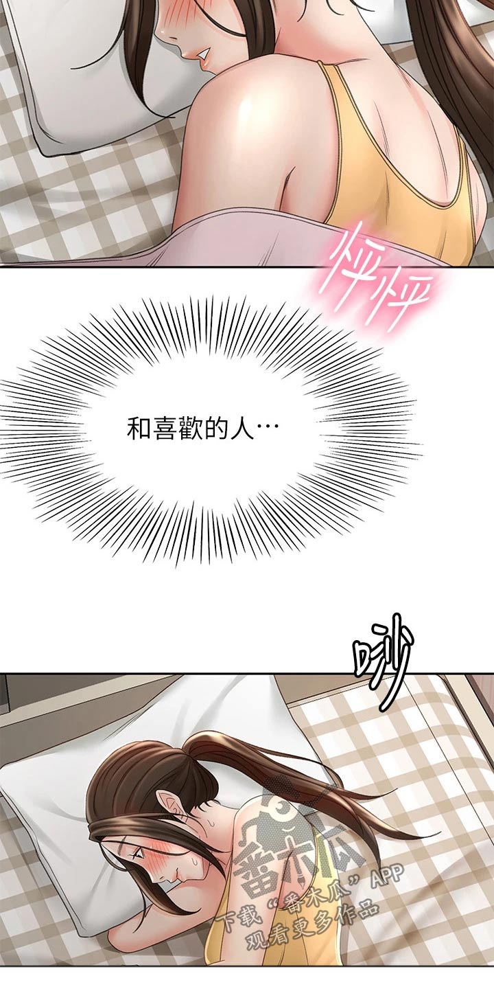 第58章：打伤1