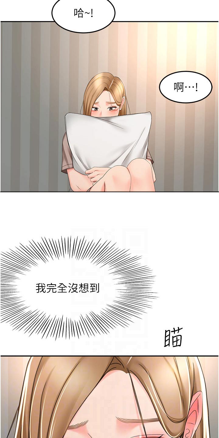 第99章：没想到17