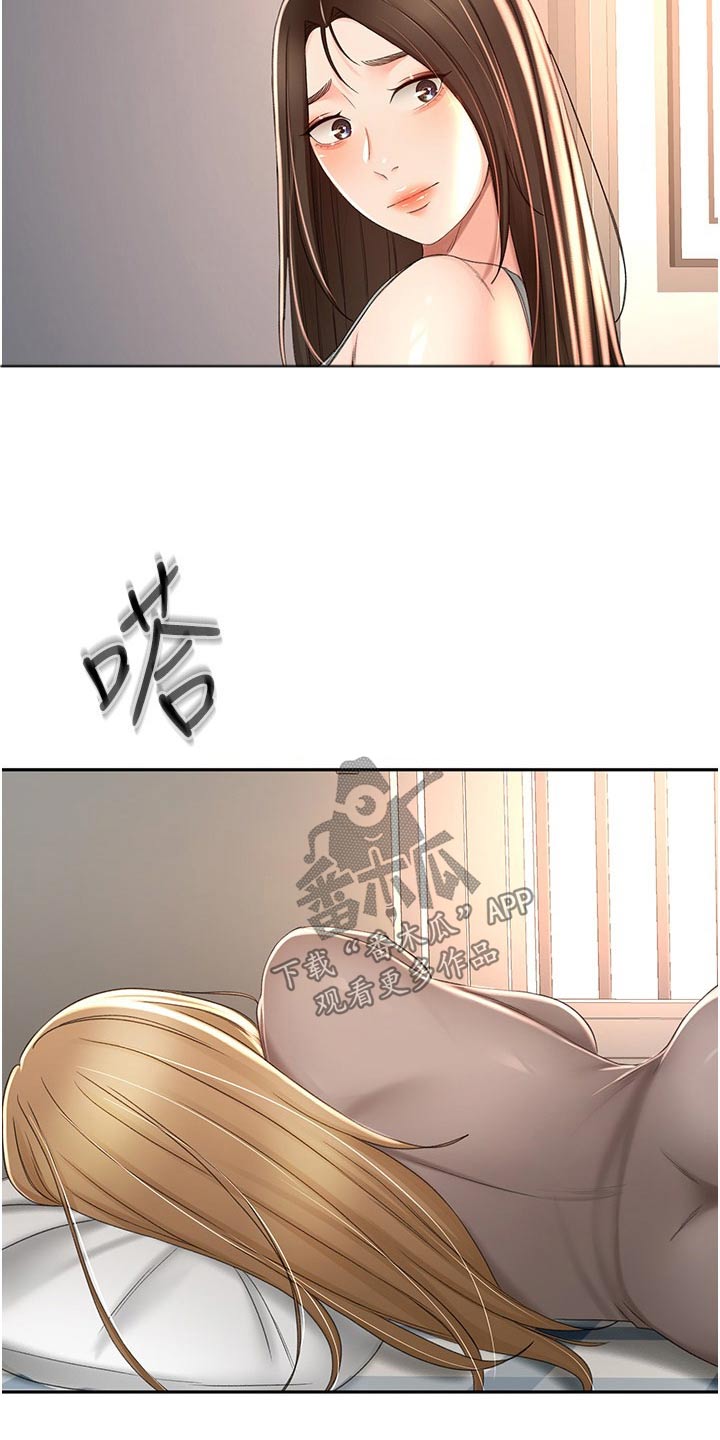 第97章：姐姐9