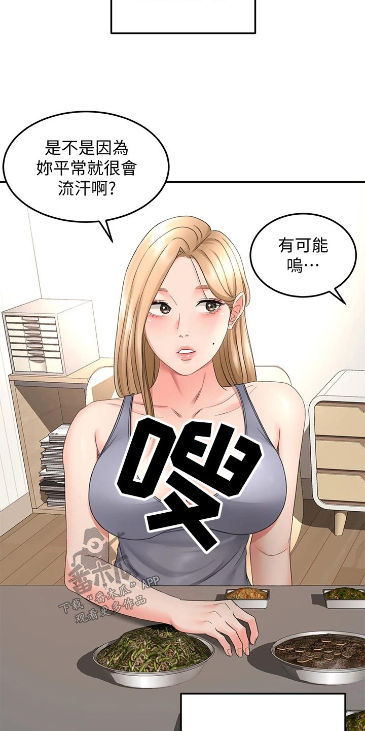 第74章：明天再回去14