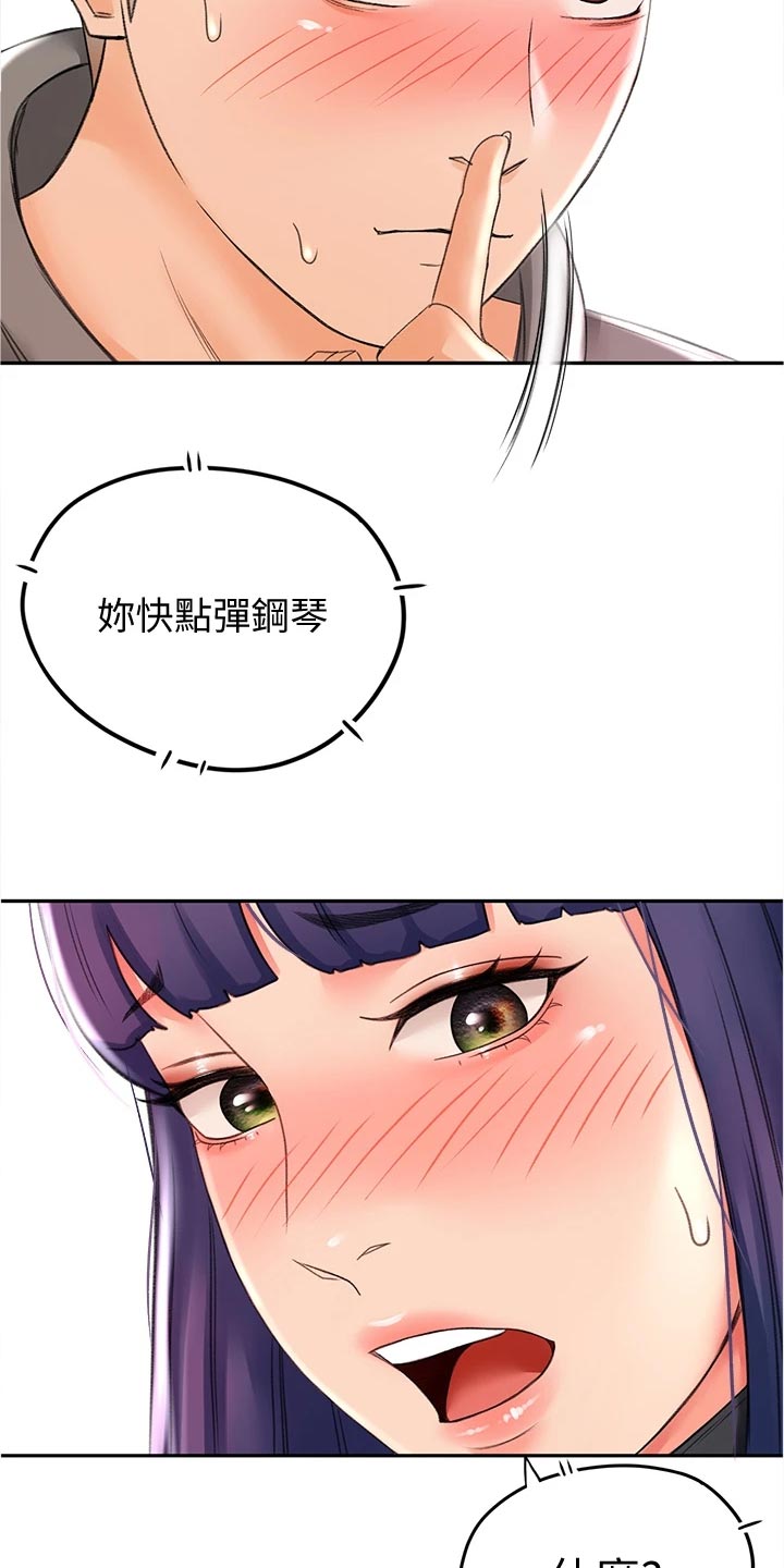 第30章：失望16