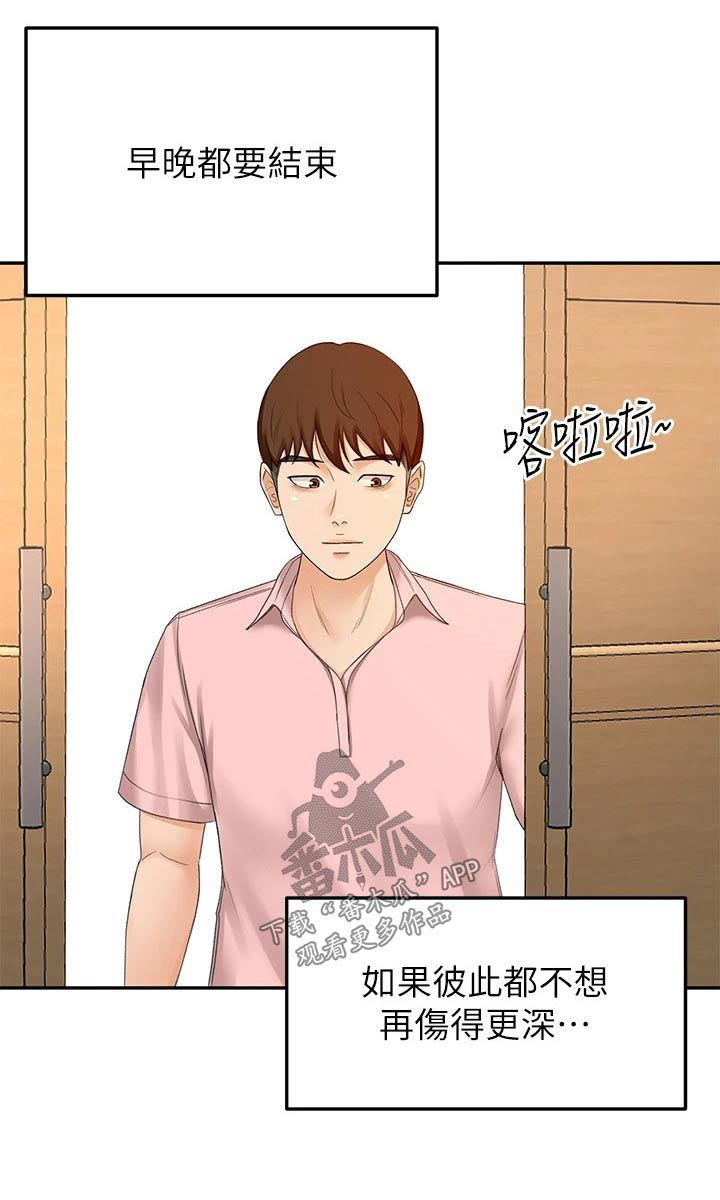 第87章：很忙16