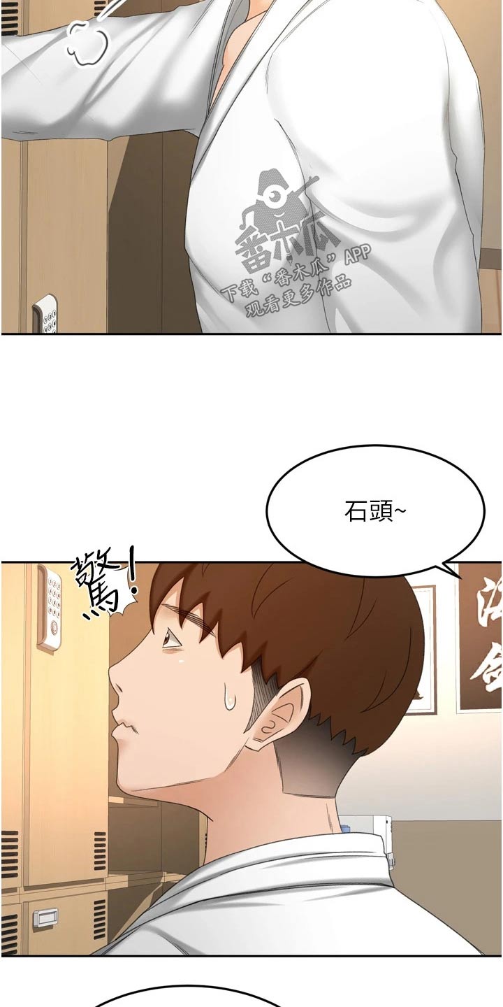 第93章：痕迹9