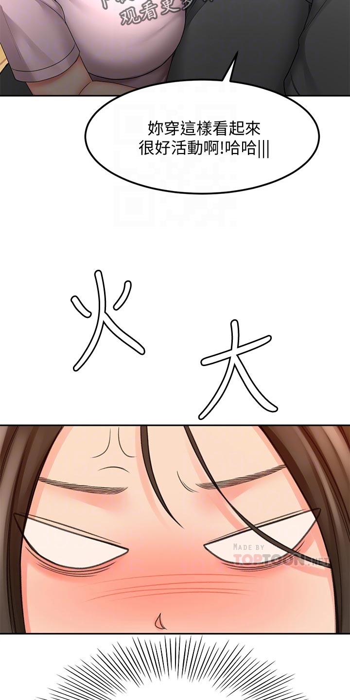 第42章：风格18