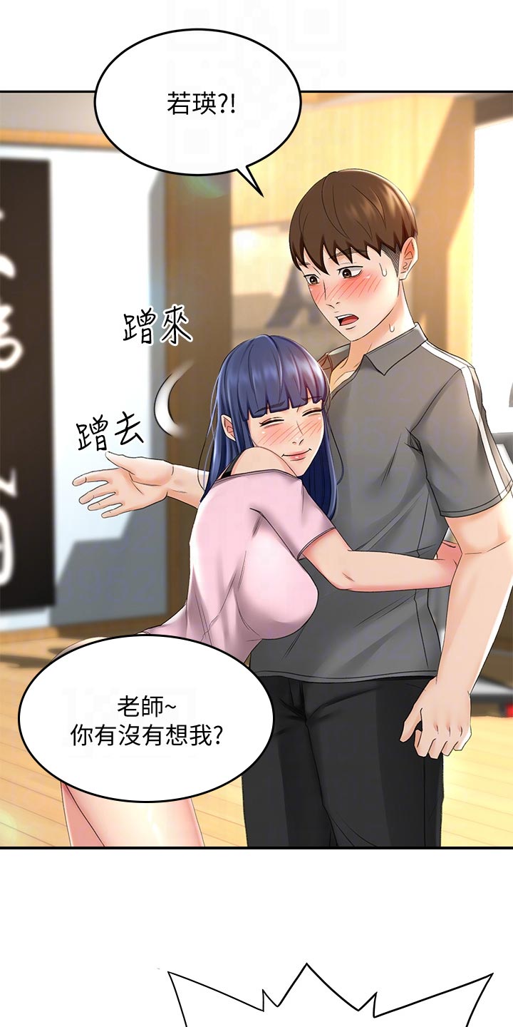 第42章：风格12