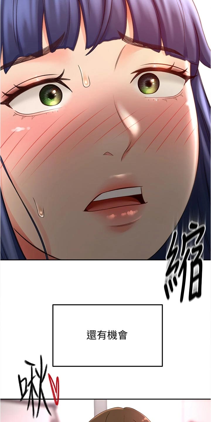 第27章：害羞25