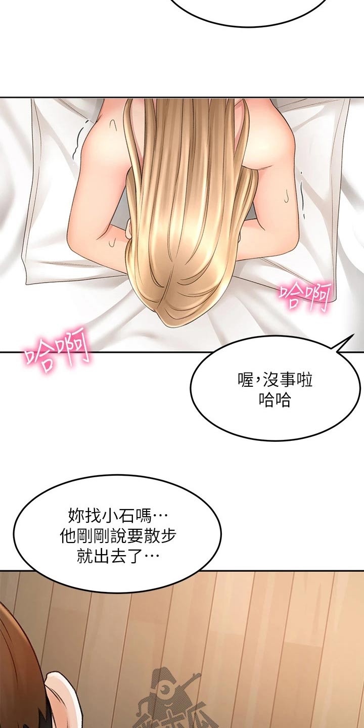 第78章：不管了12