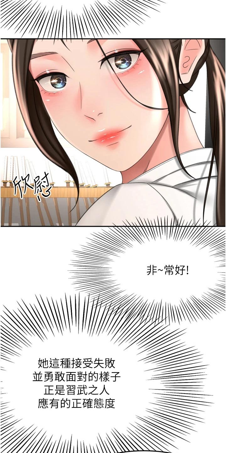 第93章：痕迹5
