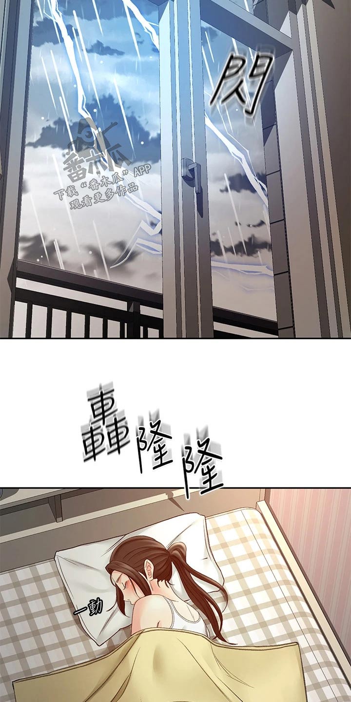 第76章：有话要问你19