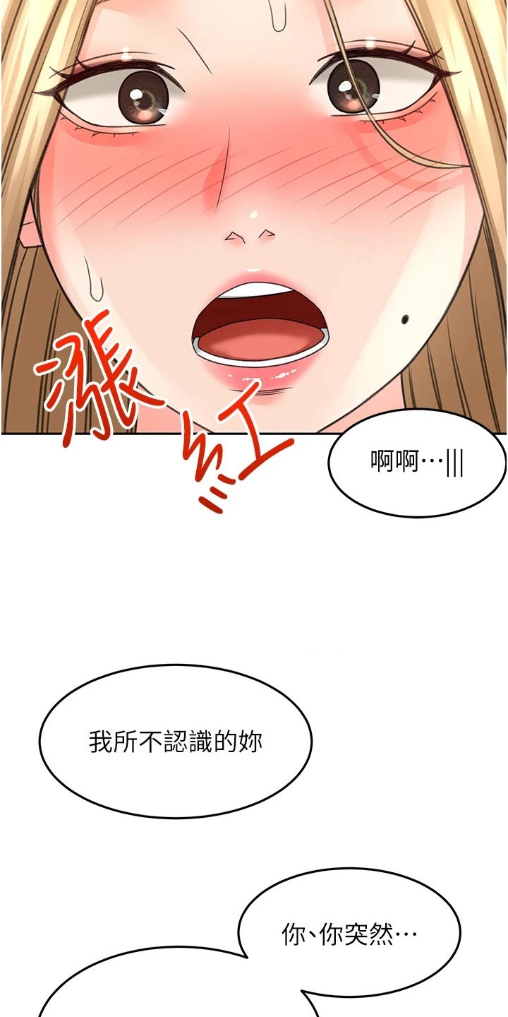 第90章：做饭5