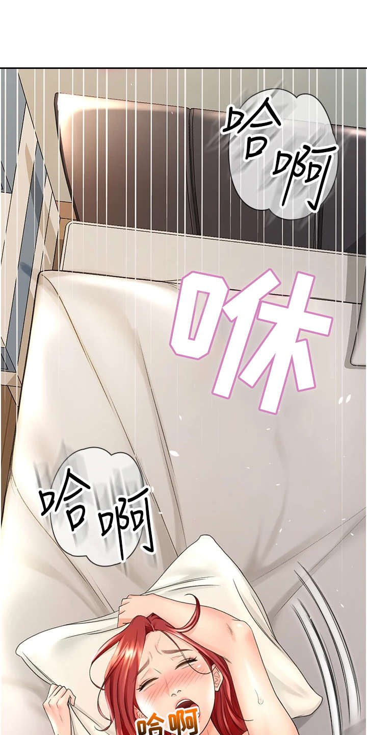 第9章：跌倒0