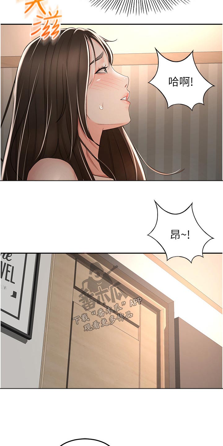 第99章：没想到16