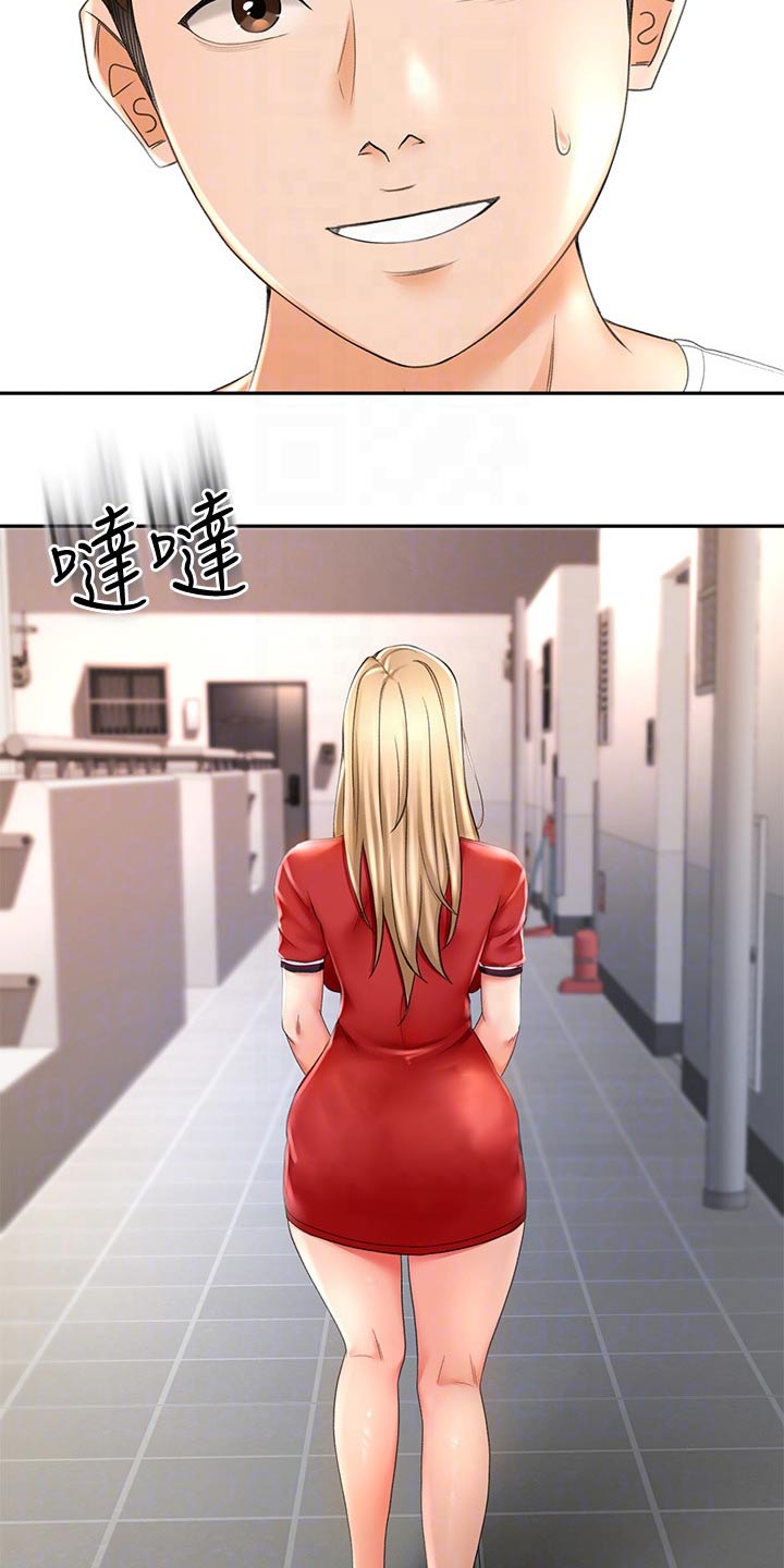 第24章：回避10