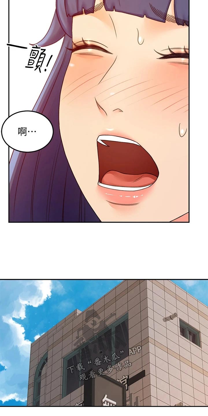 第70章：误会13