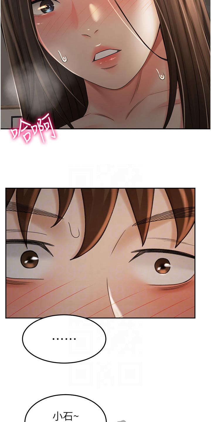 第97章：姐姐16