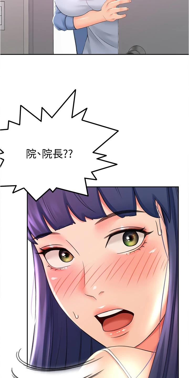 第30章：失望6