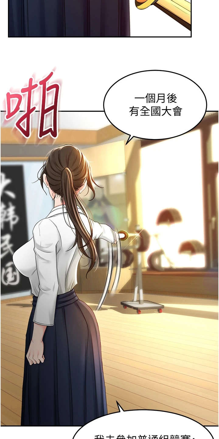 第11章：上街招揽15