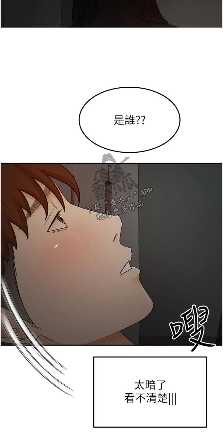 第96章：忍忍17