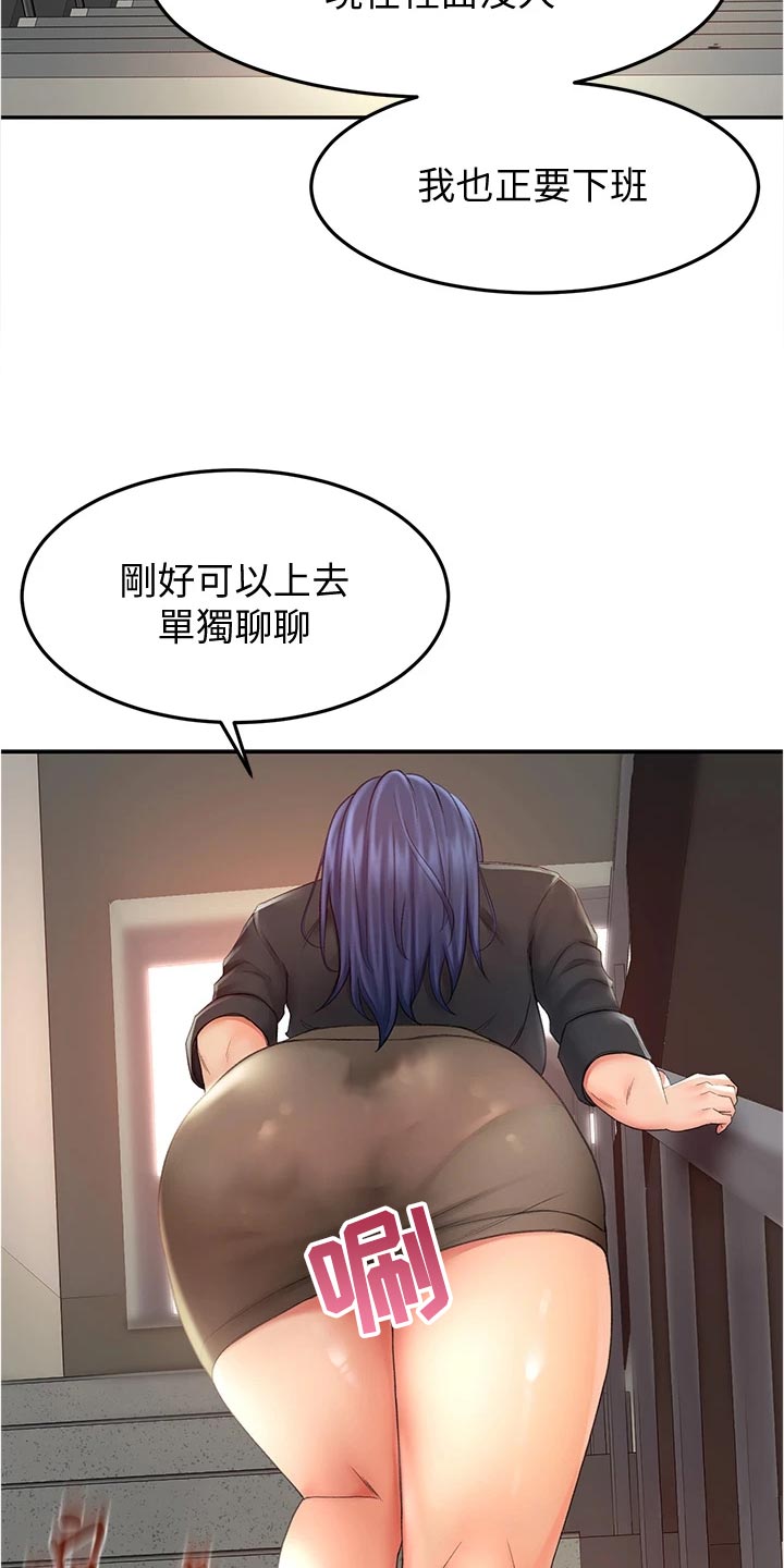 第26章：反向推销18