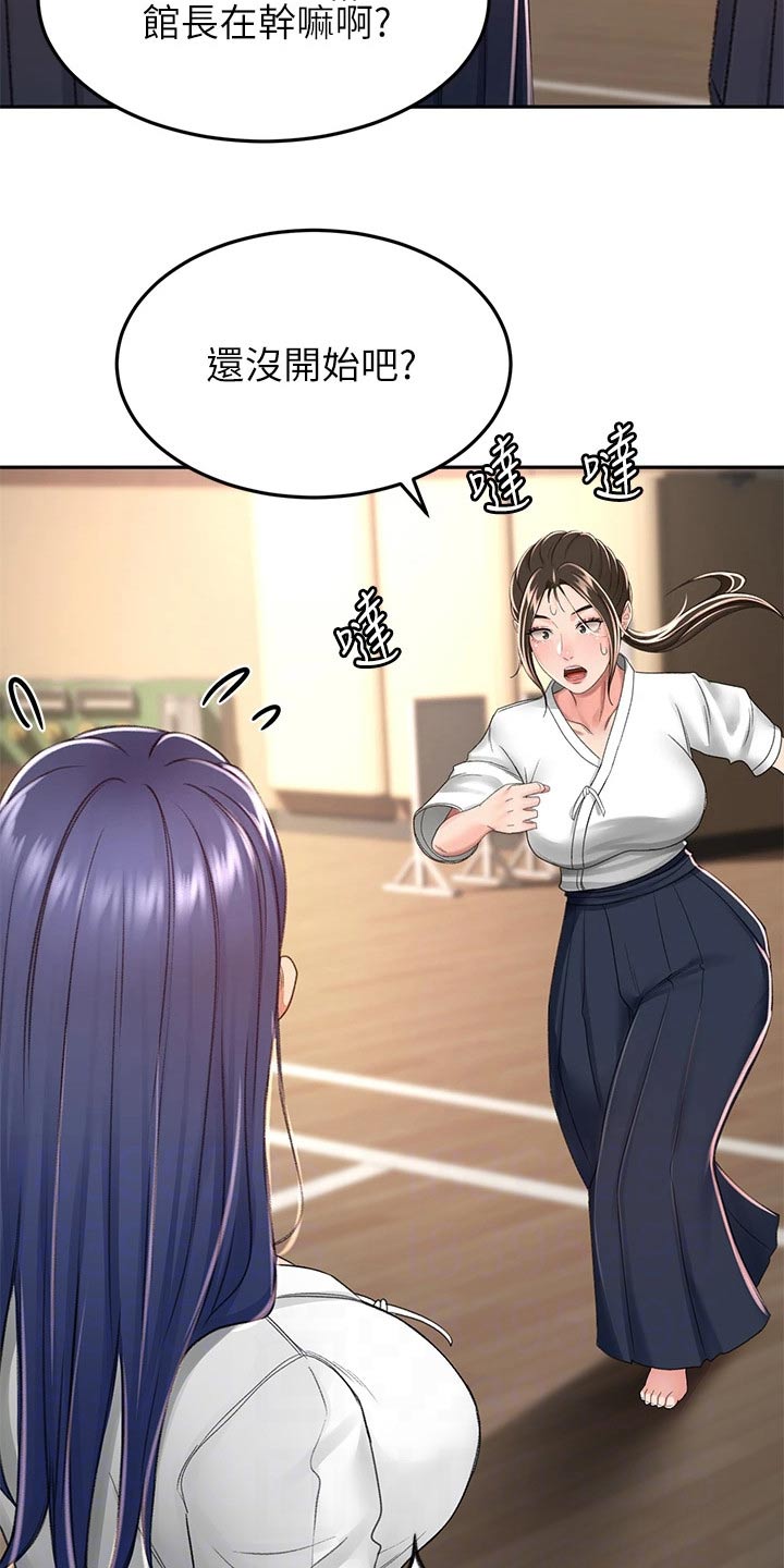 第83章：第二场8