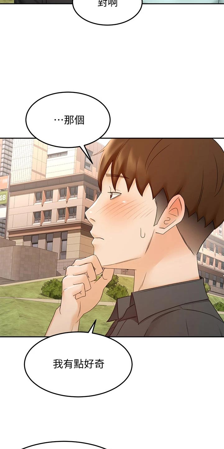第69章：帮忙6