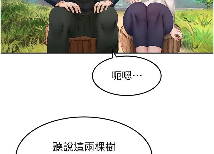 第105章：爬山14