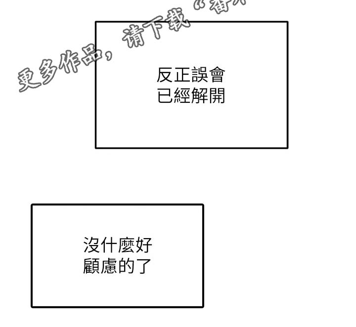 第89章：评价19