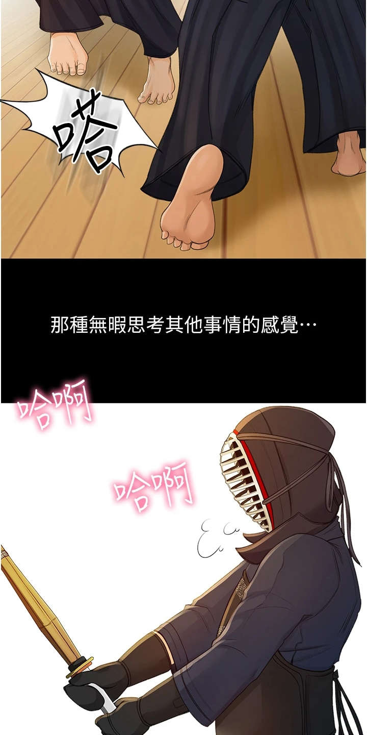 第2章：返乡2