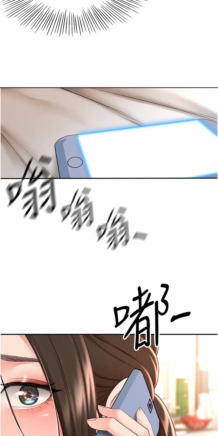 第91章：没接12