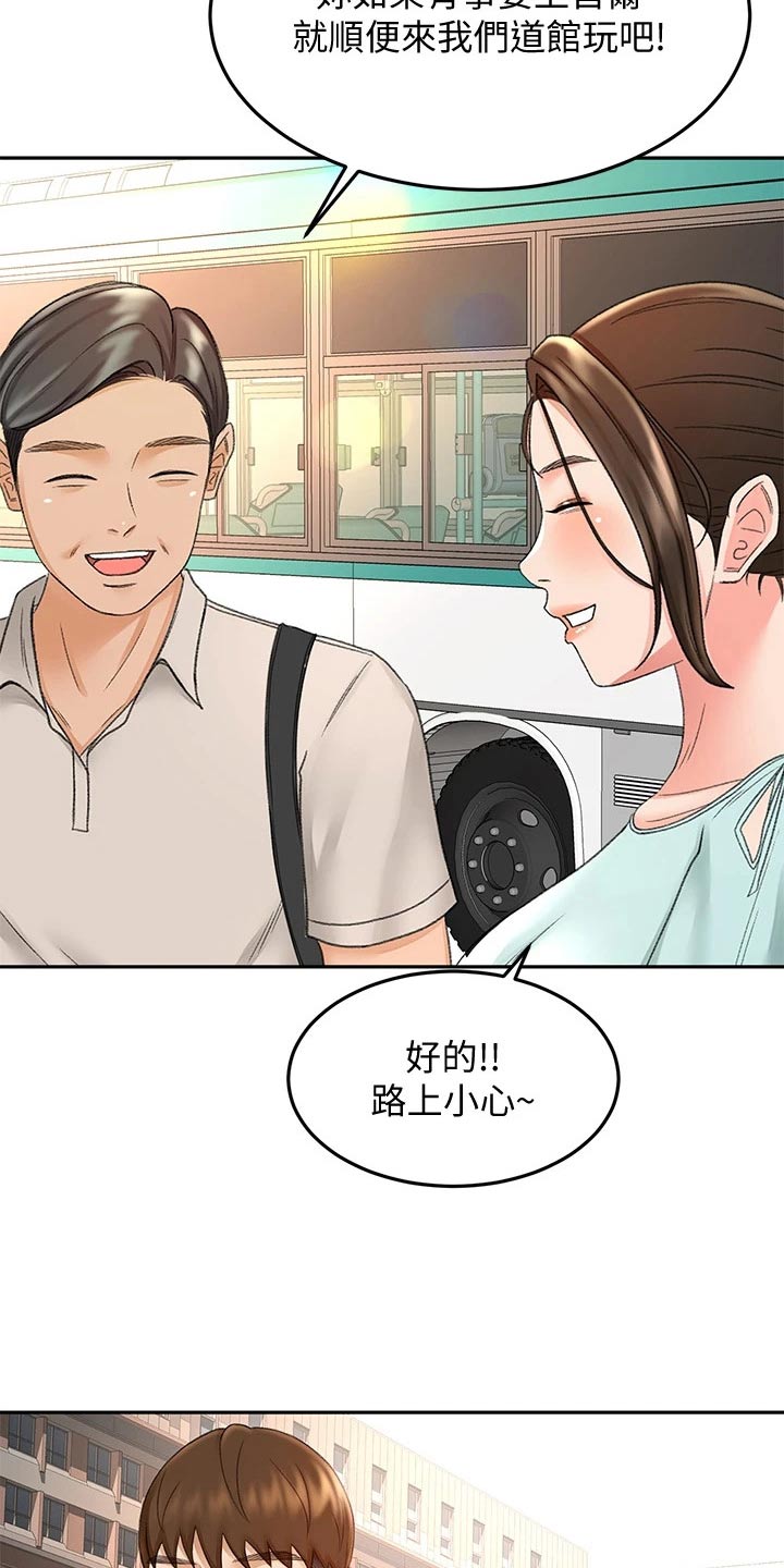 第69章：帮忙4
