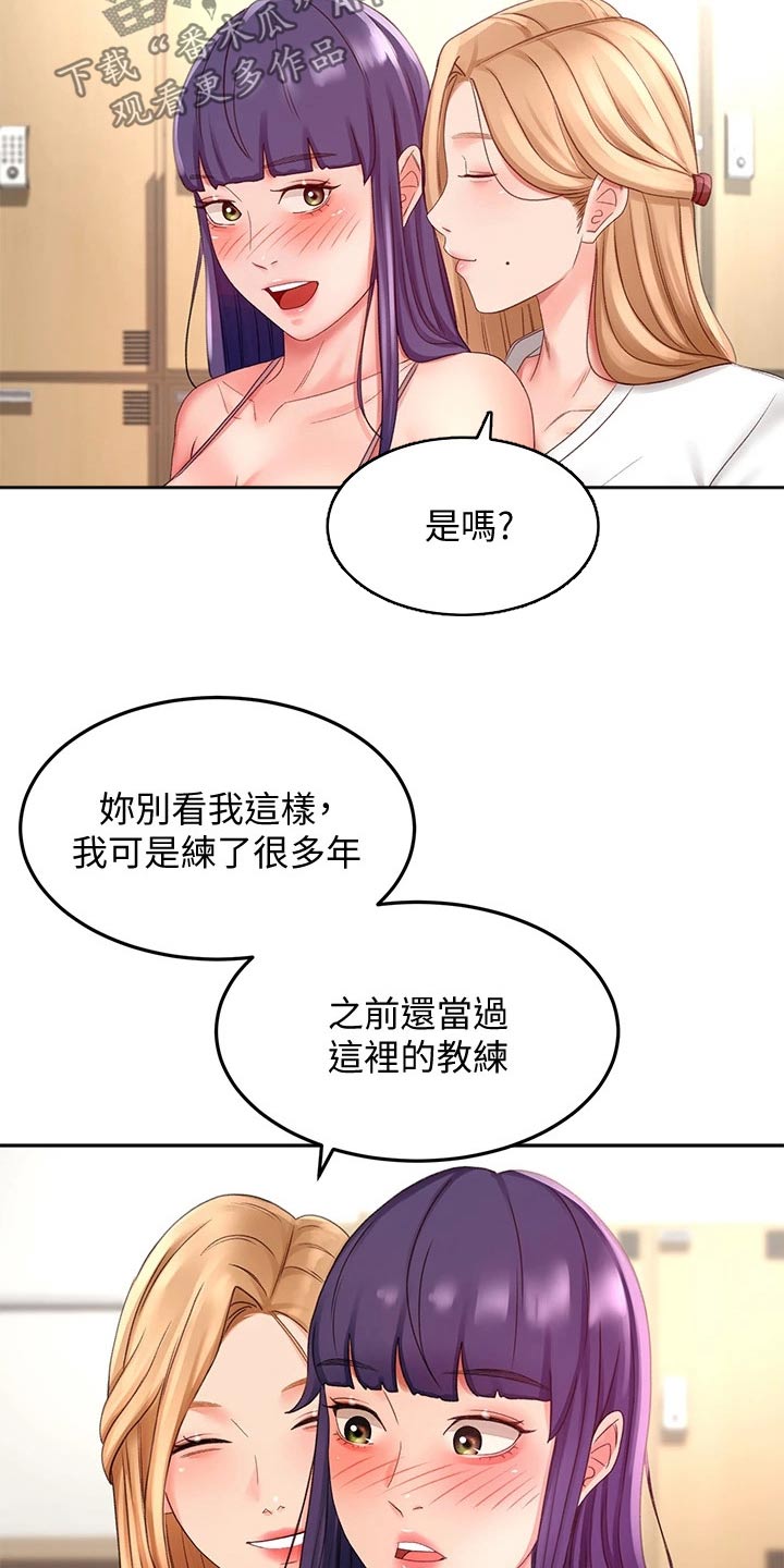 第51章：穿上16