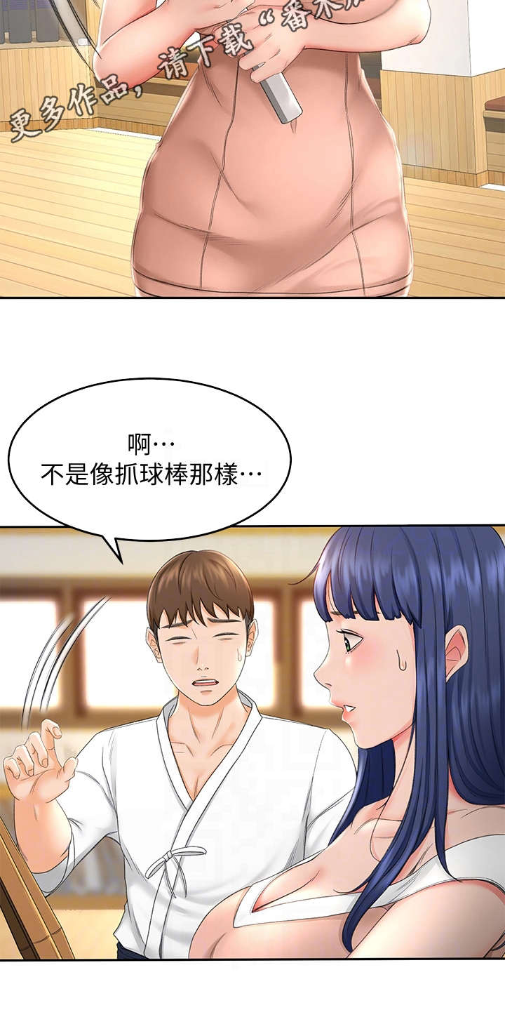 第13章：教学11